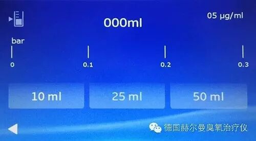臭氧治疗仪是治疗什么德国赫尔曼臭氧治疗仪超豪华 comfort型_https://www.jmylbn.com_新闻资讯_第21张
