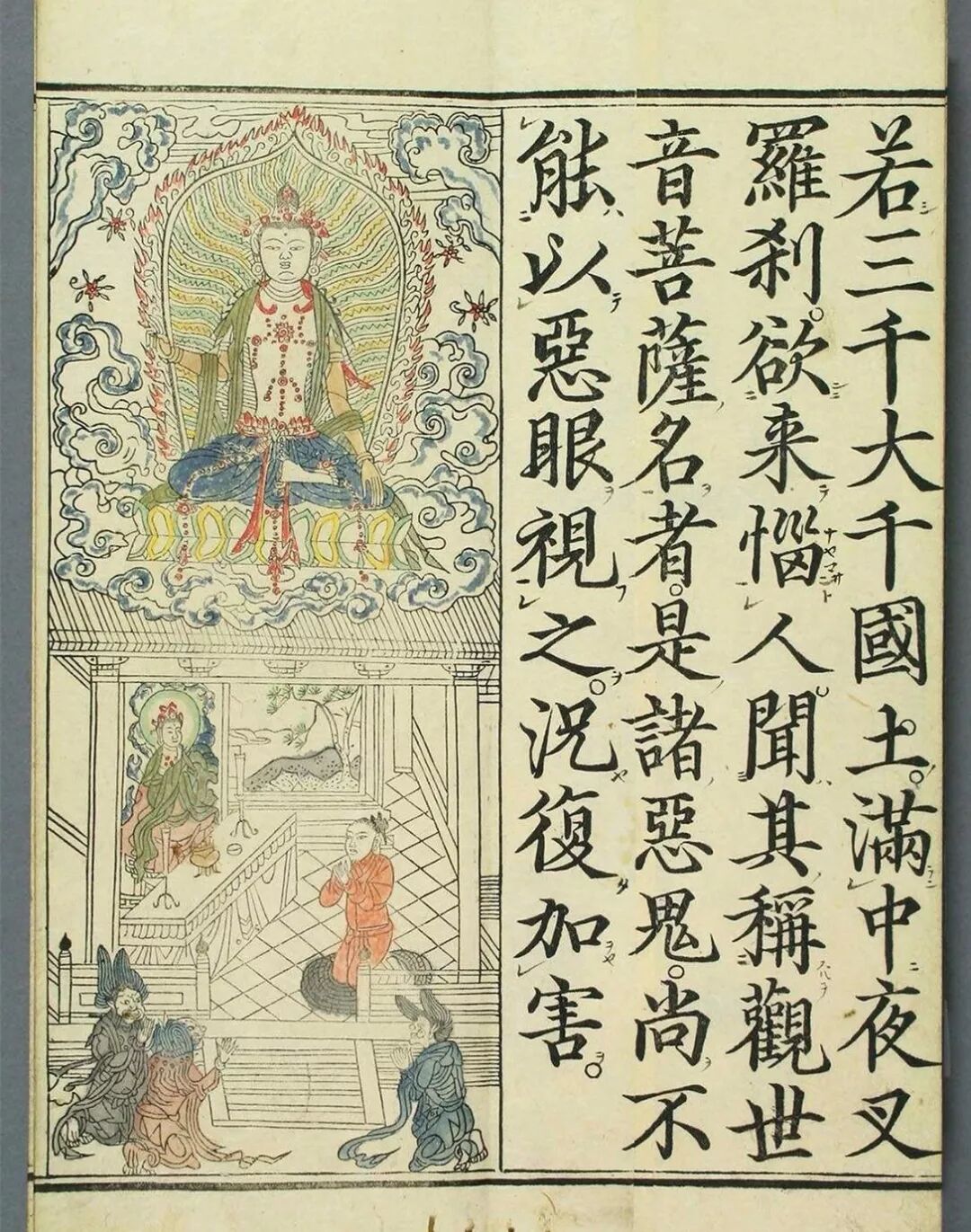 晒经丨金钟阁禅寺定于六月初六举行晒经法会