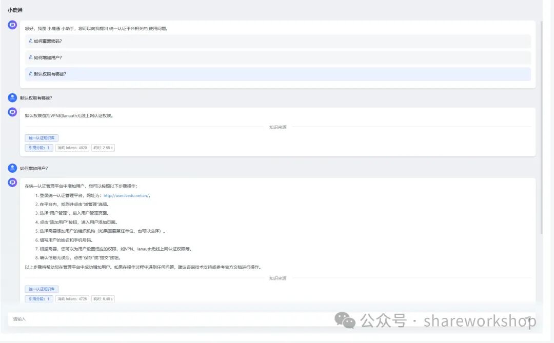 各类人工智能助手引发的思考