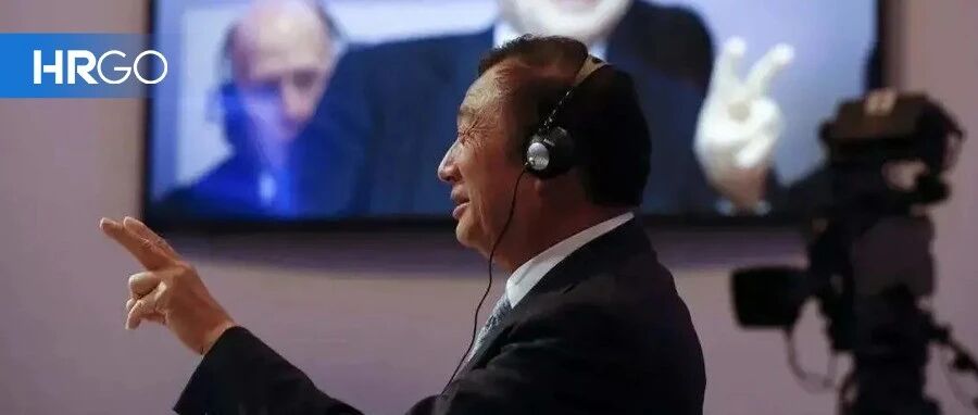 任正非最新发言：统一化管理，得不到你要的人才。