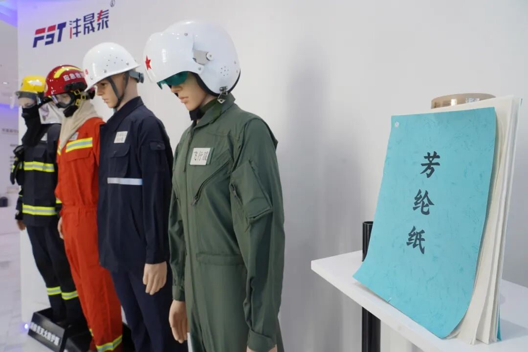 内蒙古沣晟泰新材料有限公司芳纶纸、服装产品.JPG