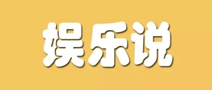 沙溢为什么从不为家乡发声?