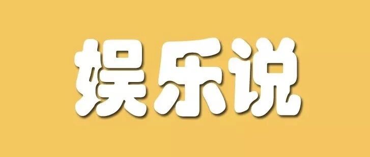 分析一下李易峰为什么敢说谎?