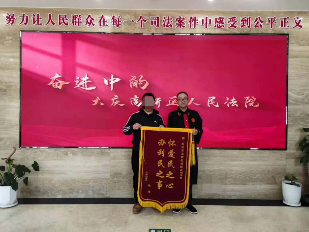 双监护是什么“枫桥式人民法庭”创建｜大庆高新法院：为失去双亲监护的儿童筑起“爱的港湾”_https://www.jmylbn.com_新闻资讯_第6张