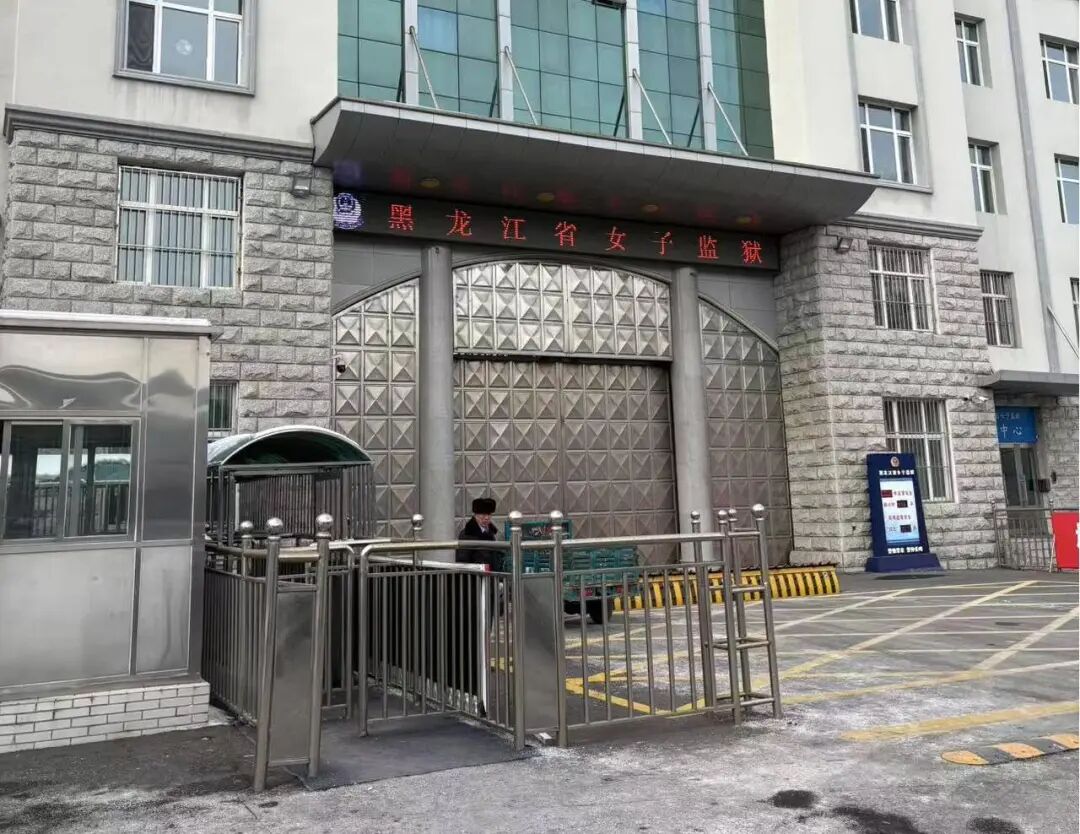 双监护是什么“枫桥式人民法庭”创建｜大庆高新法院：为失去双亲监护的儿童筑起“爱的港湾”_https://www.jmylbn.com_新闻资讯_第5张