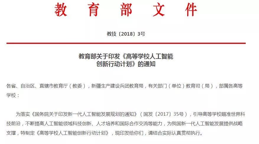 双一流学科VS国家重点学科，哪个更重要？