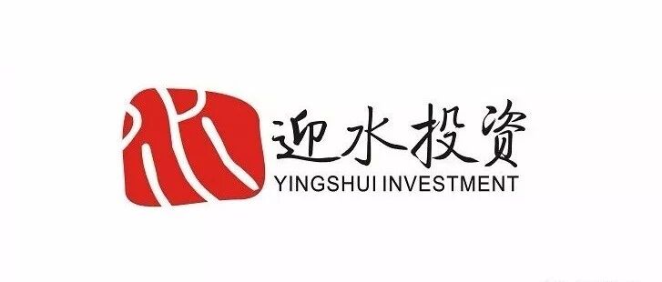 招聘公告｜迎水投资 基金经理、研究员交易员、量化研究员招聘