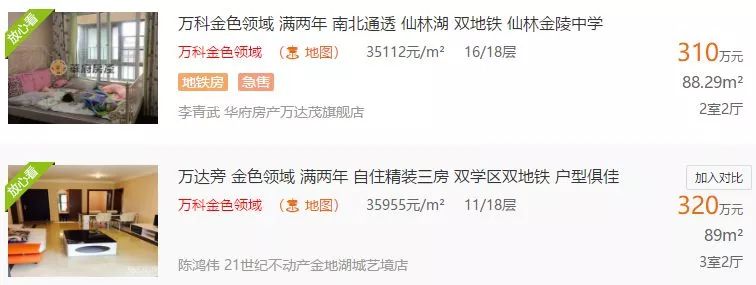 买房子是涨价买还是降价买_2023年买房注意七大要素 不论房价涨跌都划算_决定房价涨跌的因素有哪些