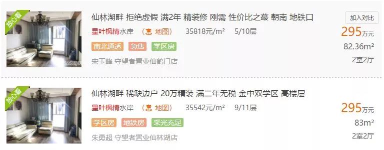 买房子是涨价买还是降价买_2023年买房注意七大要素 不论房价涨跌都划算_决定房价涨跌的因素有哪些