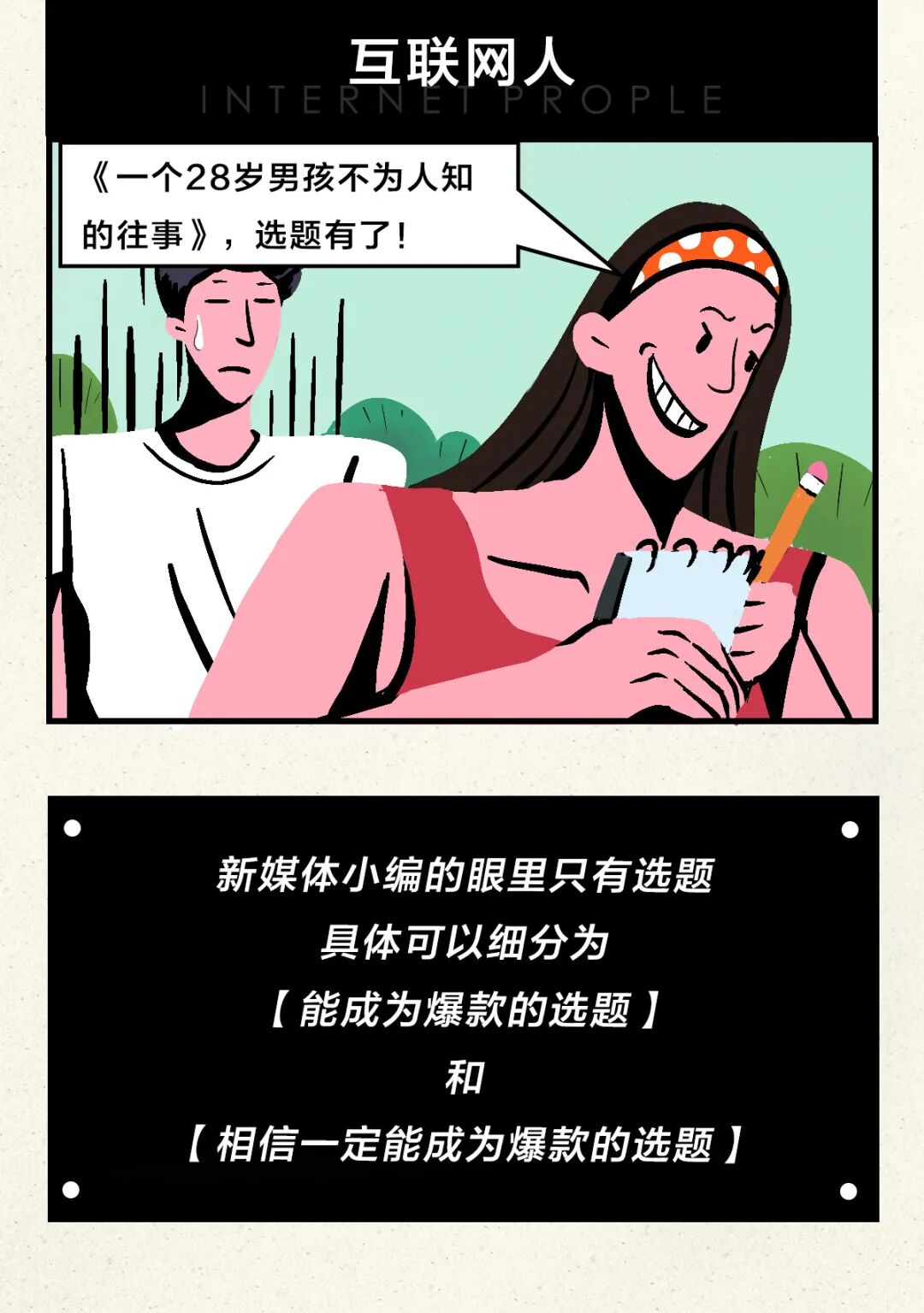 �������ˣ�����������