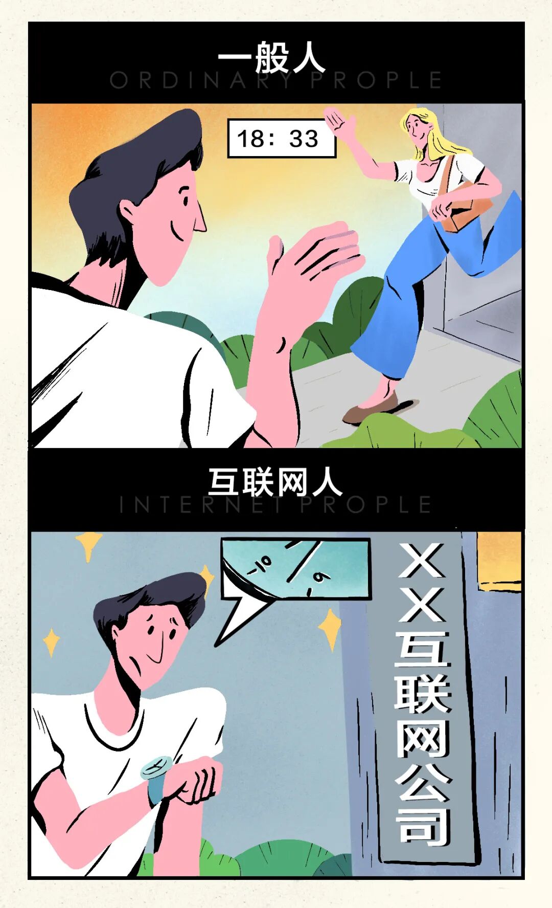 �������ˣ���������