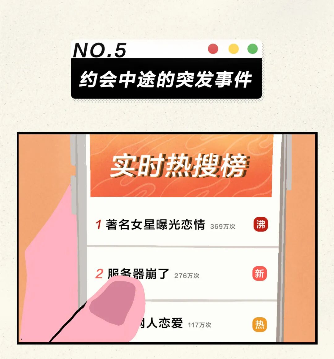 �������ˣ���������