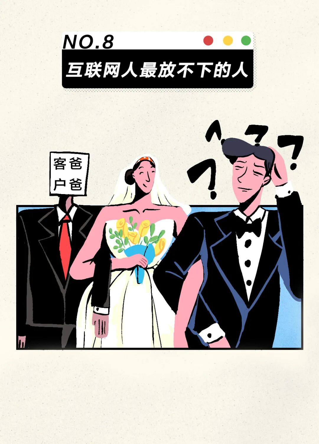 �������ˣ���������