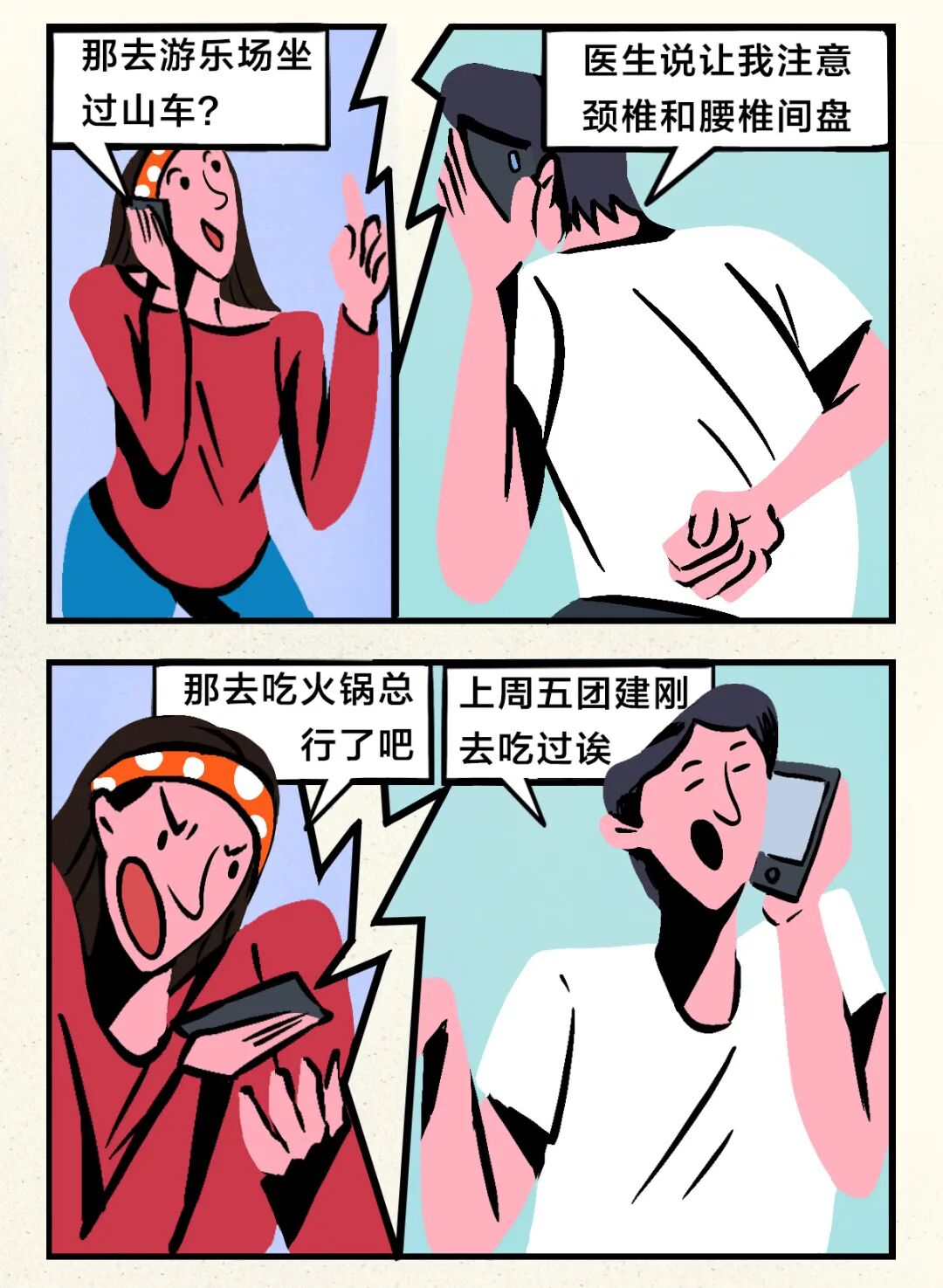 �������ˣ���������