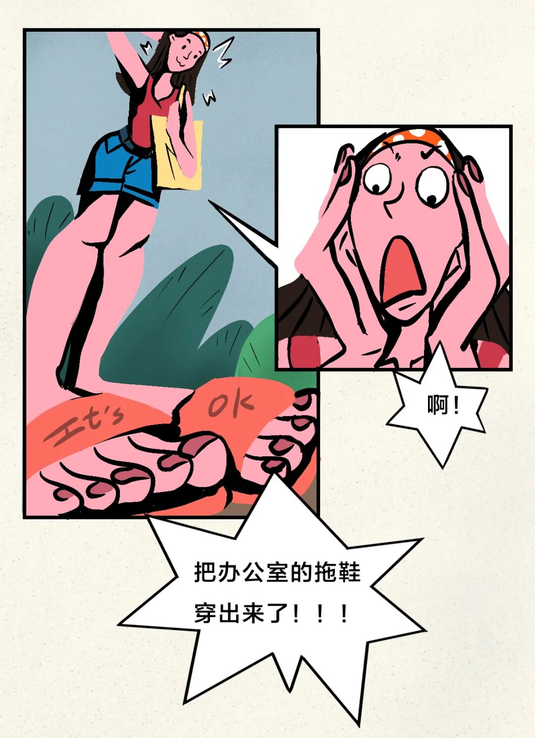 �������ˣ���������