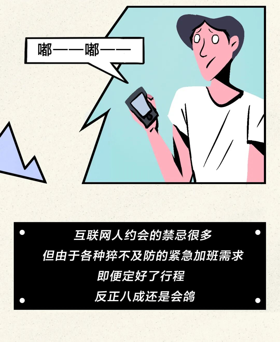 �������ˣ���������