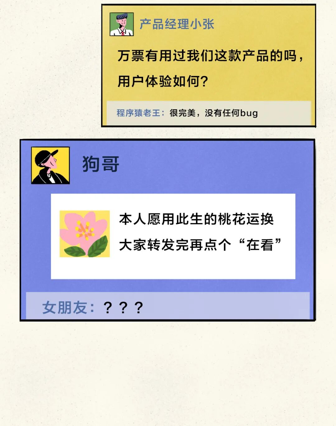 �������ˣ���������