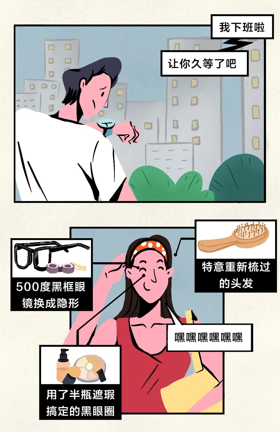 �������ˣ���������