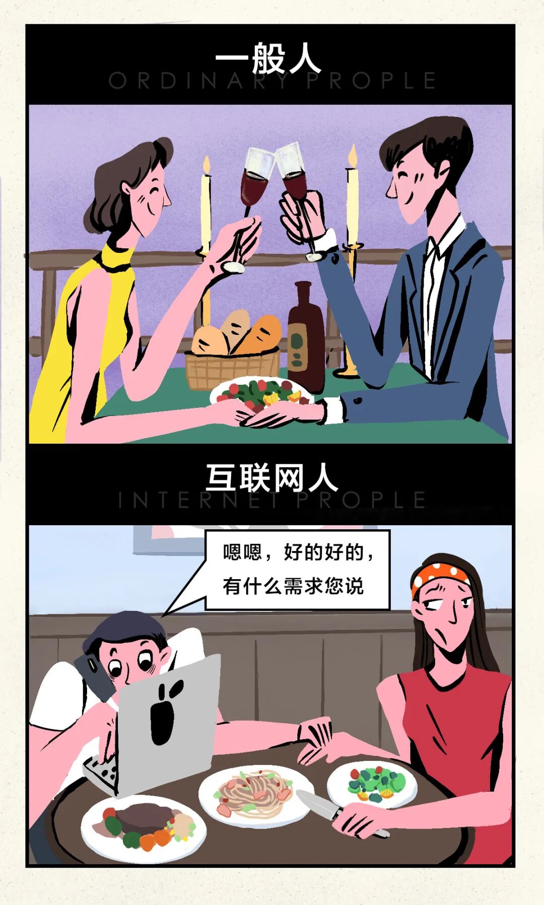 �������ˣ���������