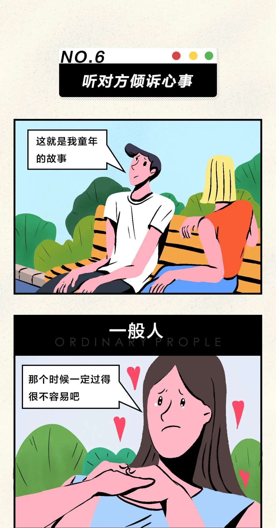 �������ˣ���������