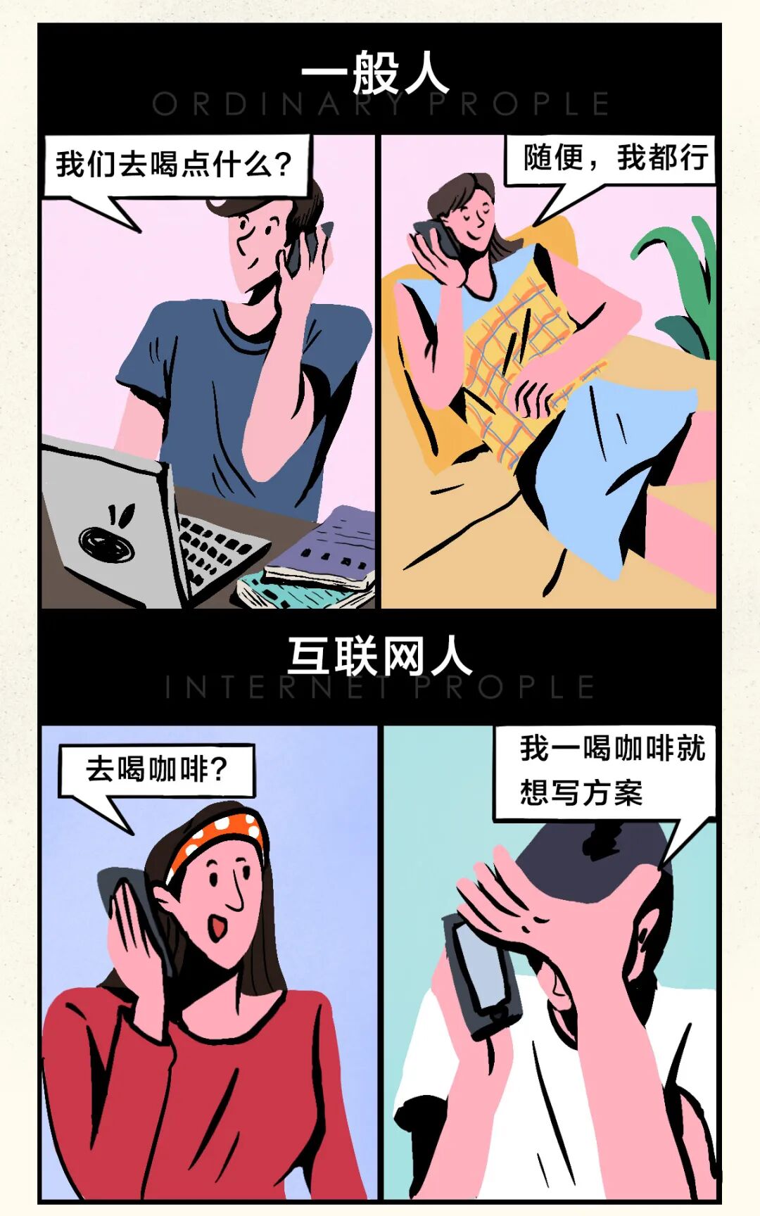 �������ˣ���������