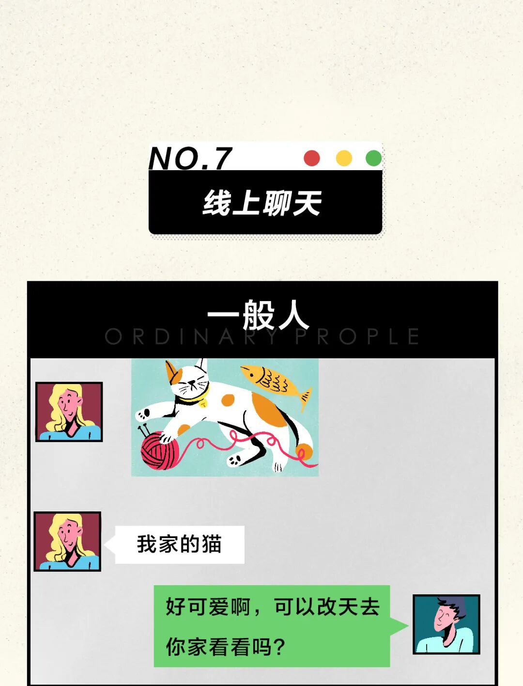 �������ˣ���������