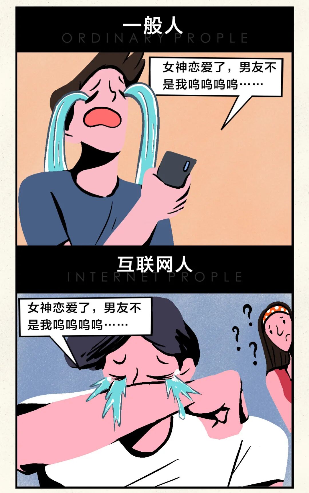 �������ˣ���������