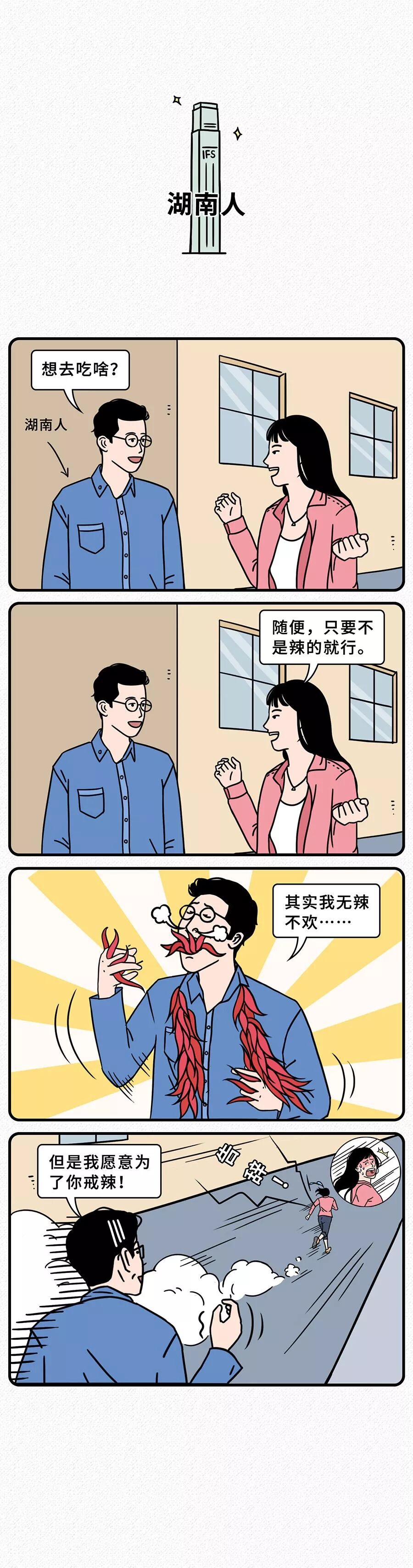 



今晚，抽一个人和我约会。
