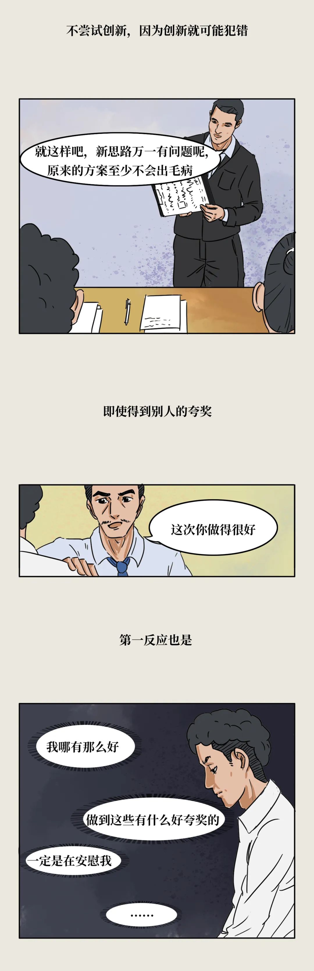 那些在愛情裡小心翼翼的人 情感 第9張