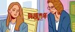 躺不平卷不赢的95后，如何自救？