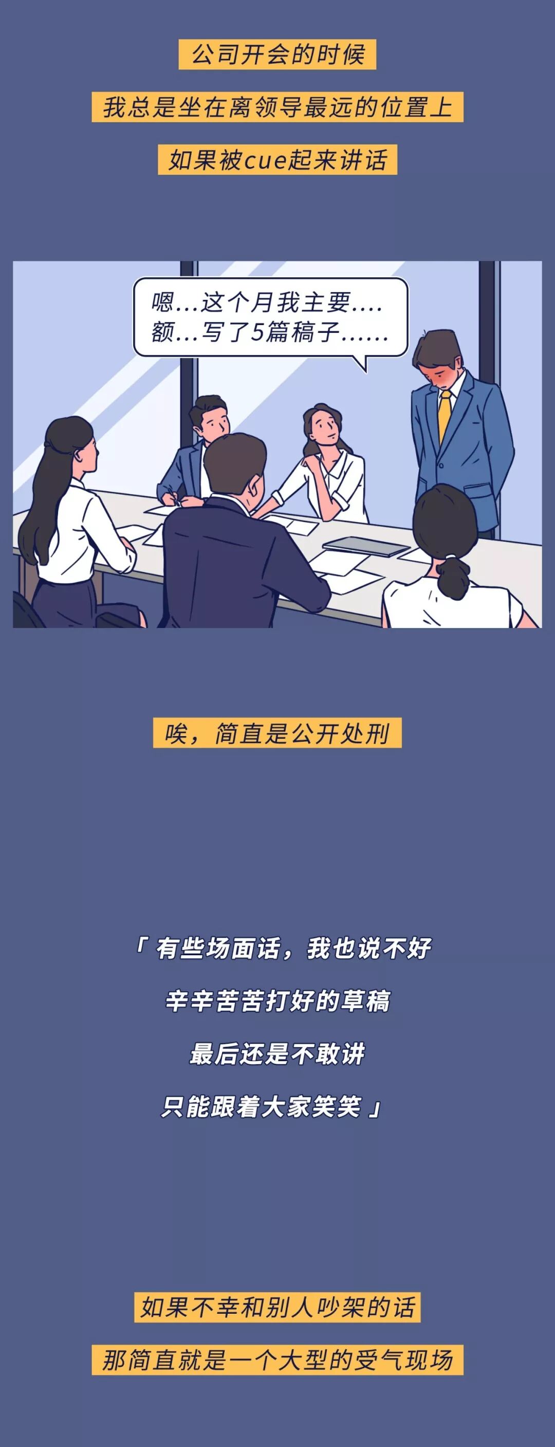 生活周刊 自由微信 Freewechat