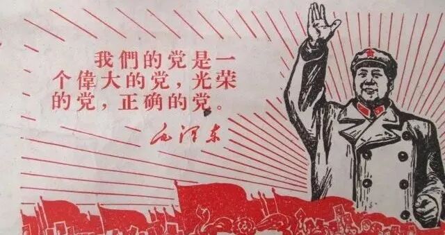 毛主席100条经典语录 值得收藏 红色馆 微信公众号文章阅读 Wemp