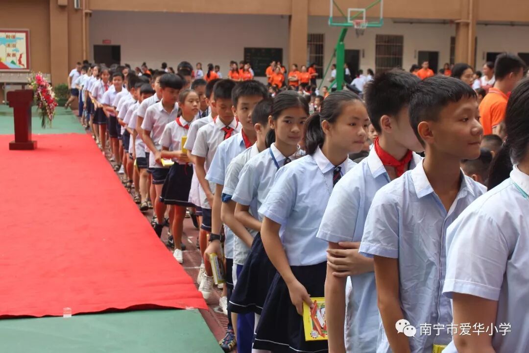 爱华小学|家长都希望看到这一幕 ——不一样的开学典礼