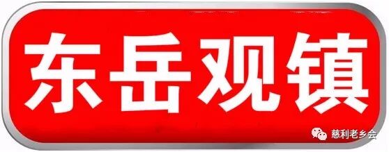 慈利人为何还要回老家盖房子,看完全明白了!