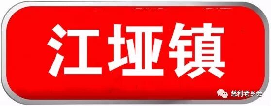慈利人为何还要回老家盖房子,看完全明白了!