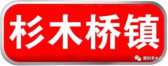 慈利人为何还要回老家盖房子,看完全明白了!