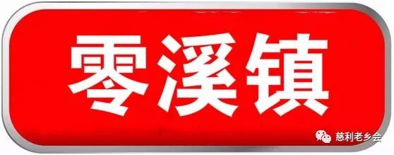 慈利人为何还要回老家盖房子,看完全明白了!