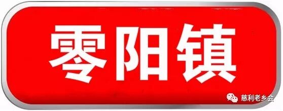 慈利人为何还要回老家盖房子,看完全明白了!