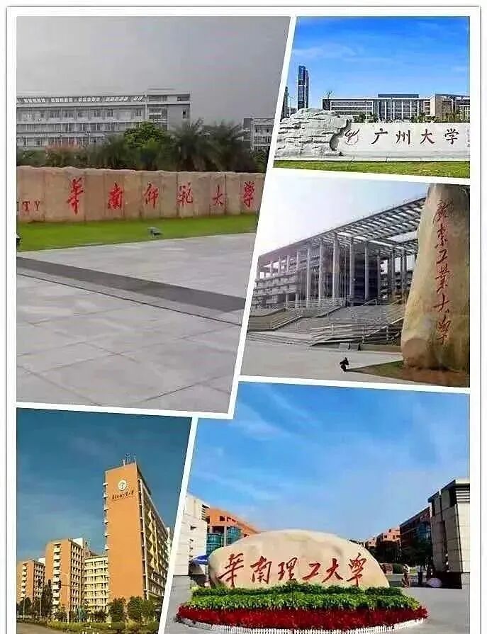 广州尚轩103项目为何价格便宜？到底值不值得买？