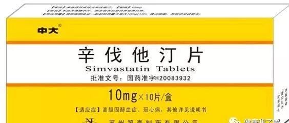 「辛伐、阿托伐、普伐、瑞舒伐」各种他汀药物，降血脂，有啥区别