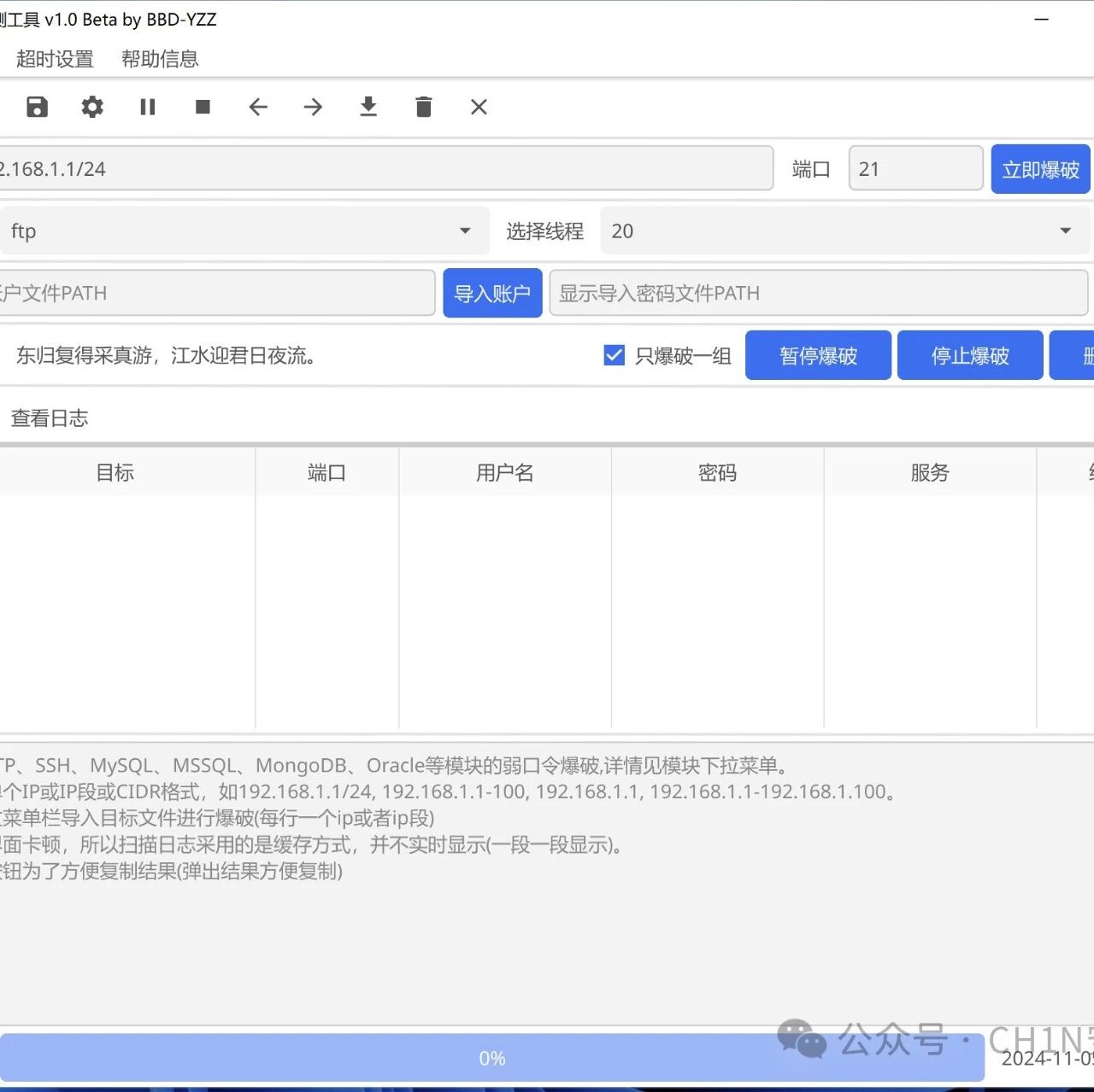 Example Image