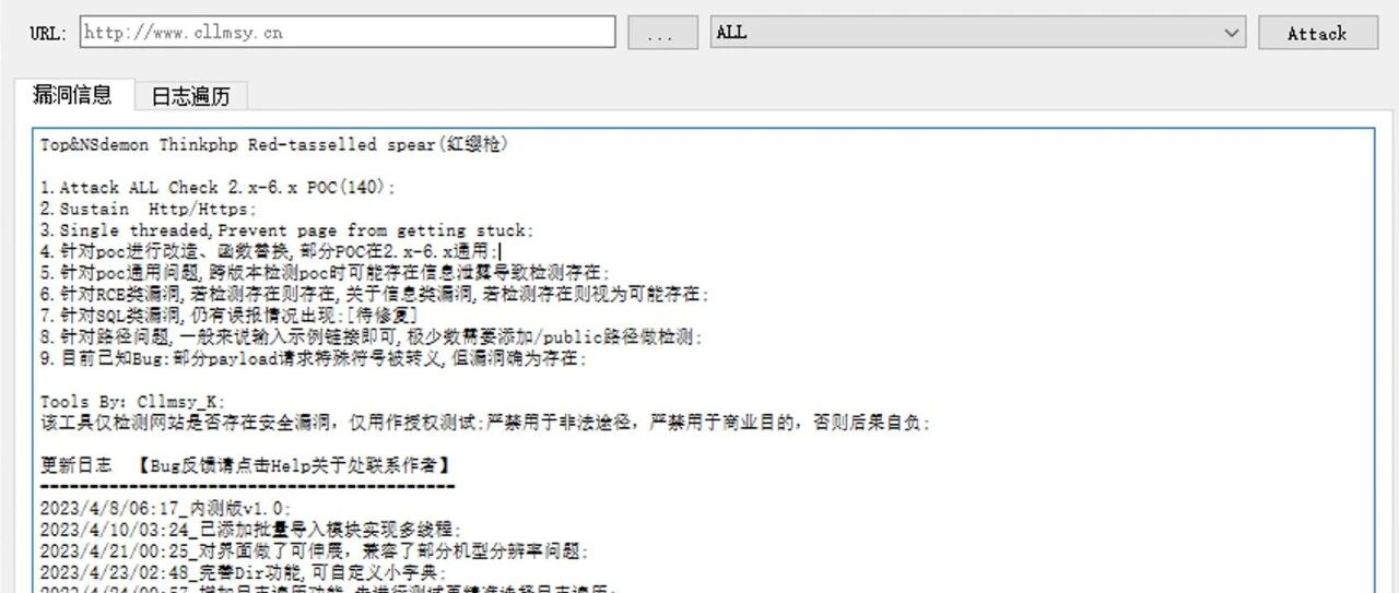 Example Image