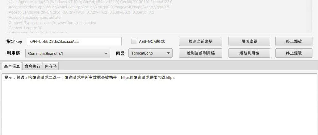 Example Image