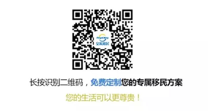 皇家移民2018年“皇家盛典，永旺直前”主题年会精彩落幕！