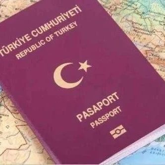 为什么土耳其护照移民最适合中国人投资?