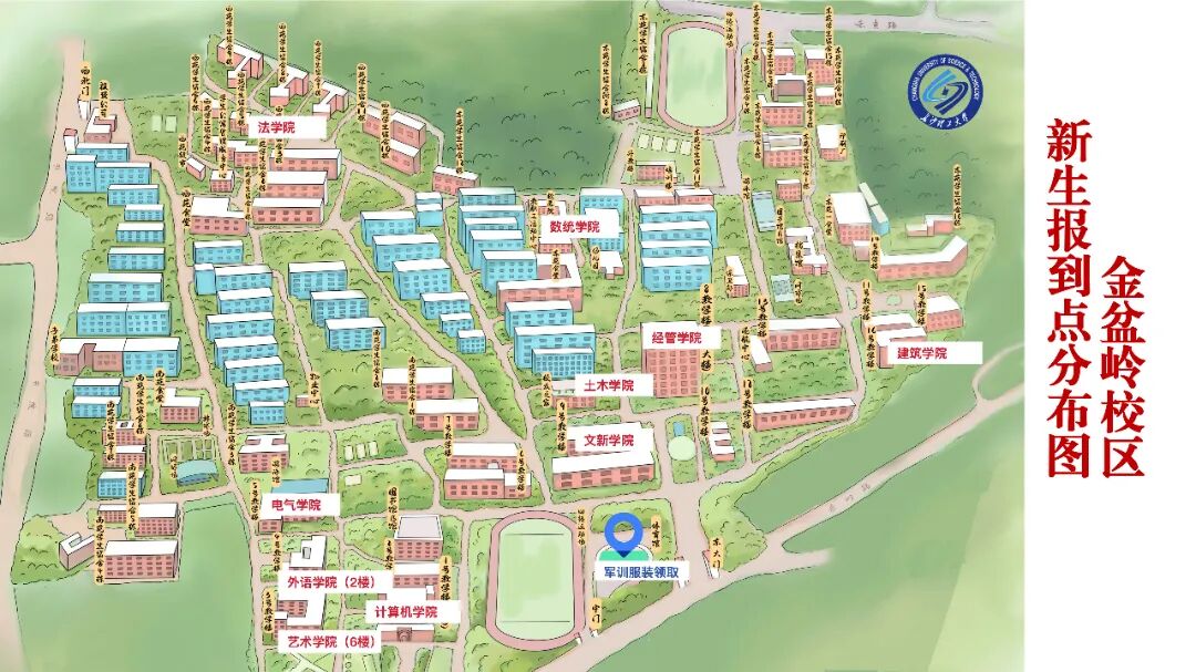 金盆岭校区.jpg