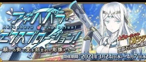 微信公众号fgo中文站 Fgo News 最新文章 第2页 微信公众号文章阅读 Wemp