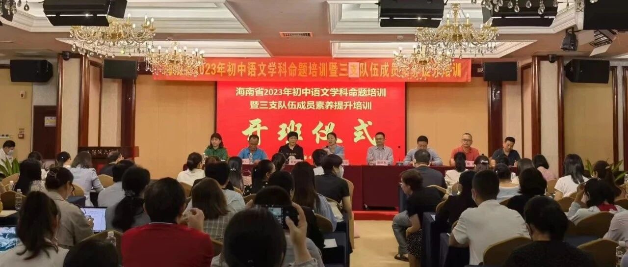 【青春语文·朱婉玉专栏】素养立意命佳题，考试评价促教学