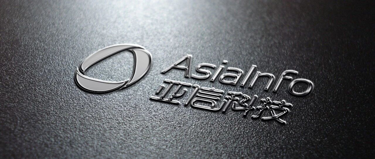 “三新”提速：亚信科技值得注意的几个新变化