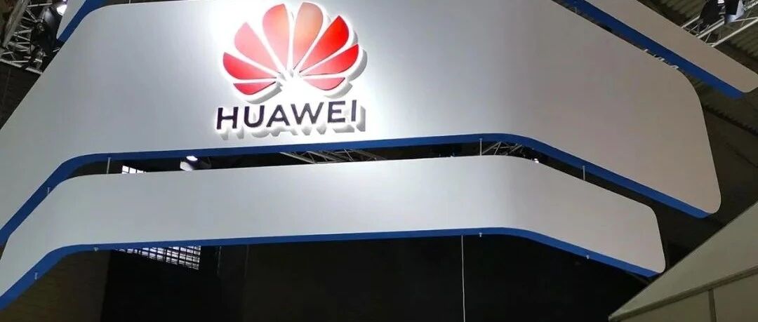 华为“有质量”业绩发布，孟晚舟：我们已穿过“黑障区”